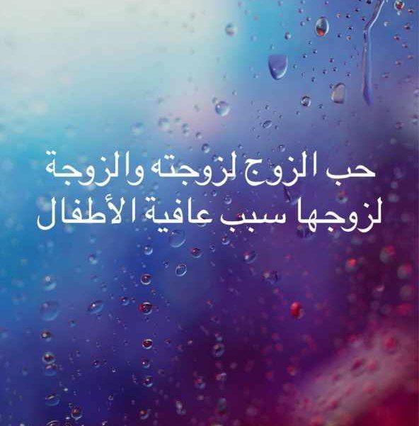 شباب صرين