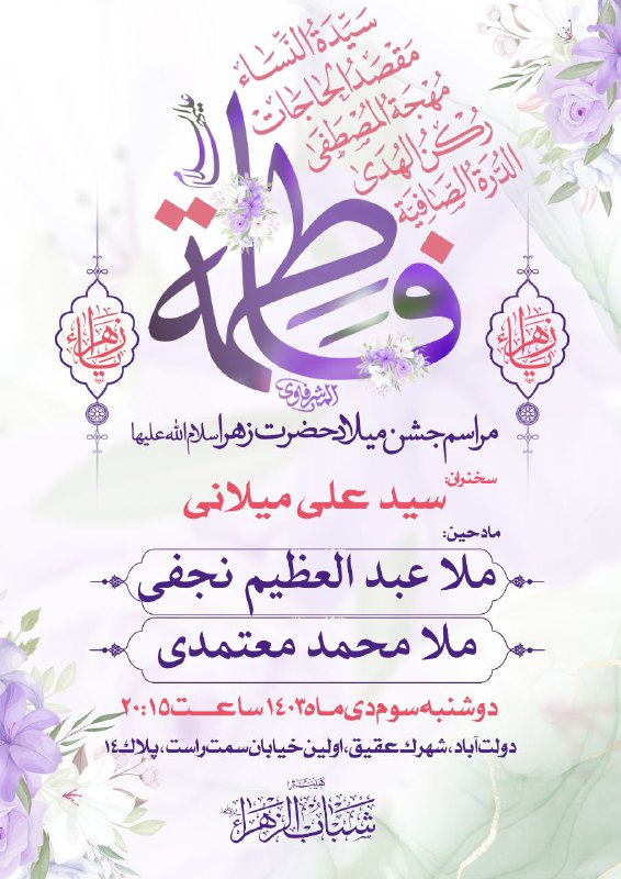 ﷽