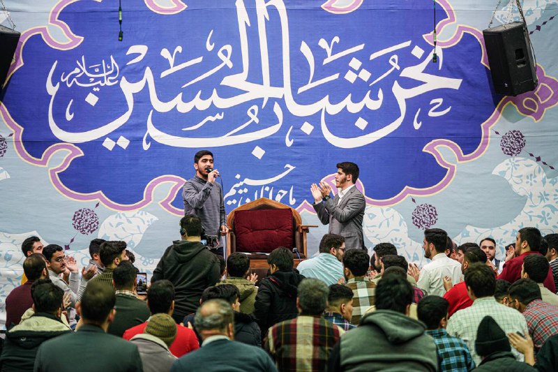 هیئت‌نوجوانان‌عشاق‌الحسین | شباب