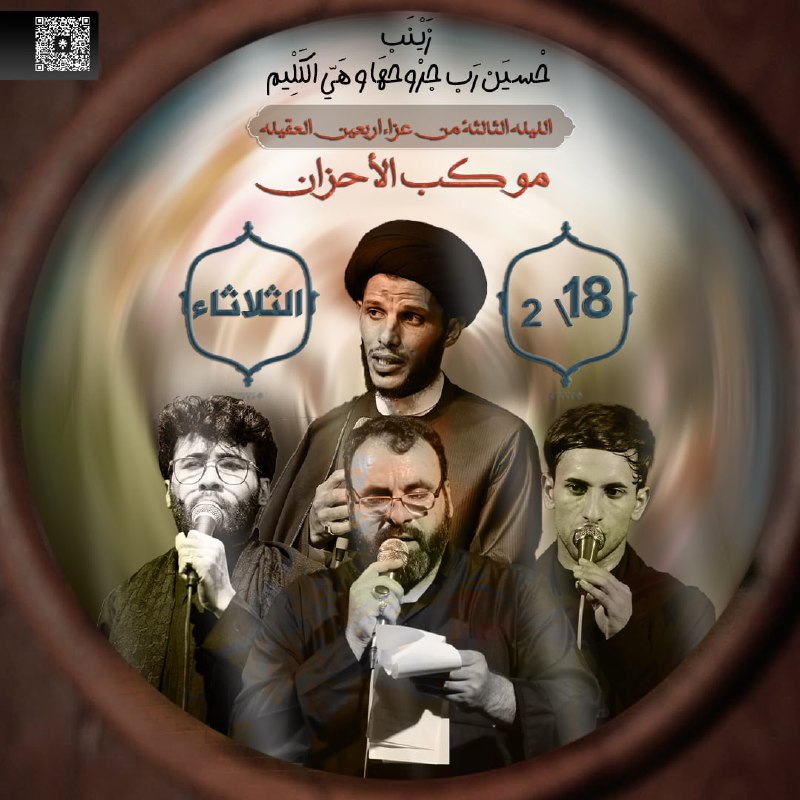 حْسيَن رَب جرْوحهَا و هَيّ الكَلِْيم