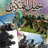 ومن قال أن الخندق خندق واحدة؟ …