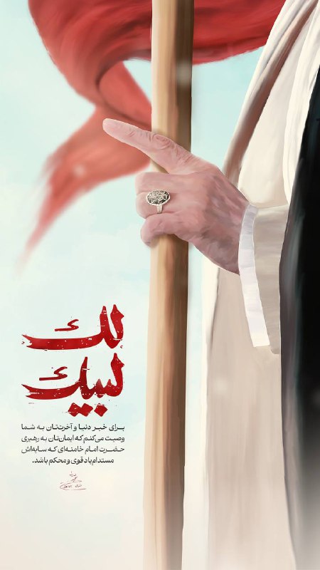 ***?***[#پوستر](?q=%23%D9%BE%D9%88%D8%B3%D8%AA%D8%B1)