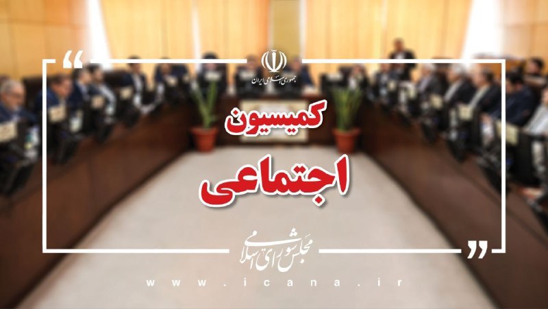 **عقب‌نشینی سازمان اداری و استخدامی از …