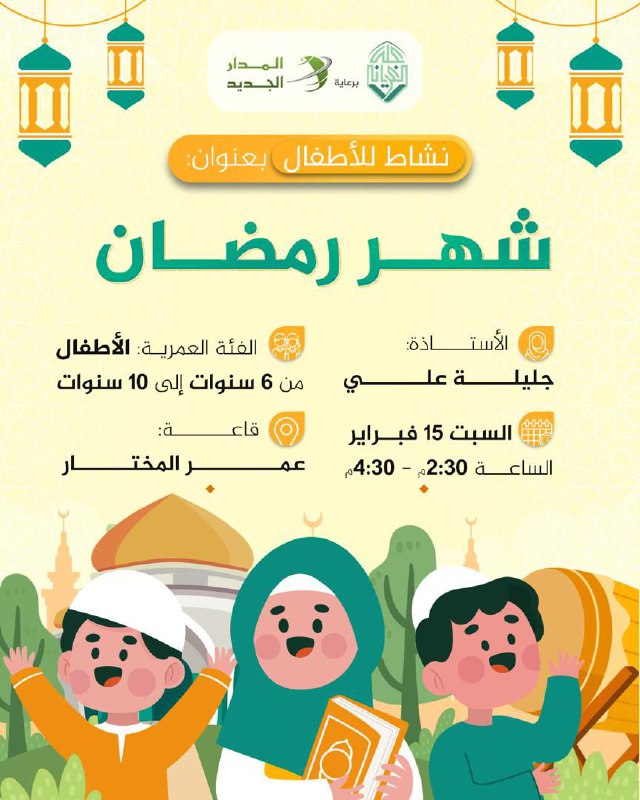 ***🔸***يعلن مركز الشيخ علي الغرياني للكتاب …