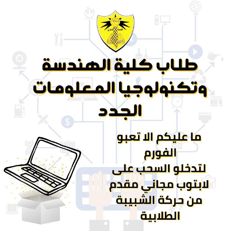 طلابنا الجدد الاعزاء***?***
