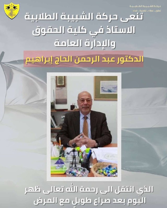 بسم الله الرحمن الرحيم