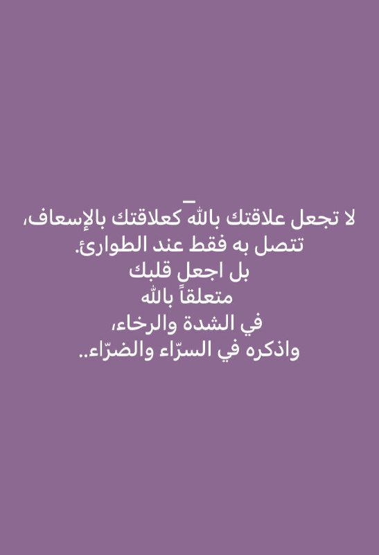 صباحكم مبارك بذكر الله