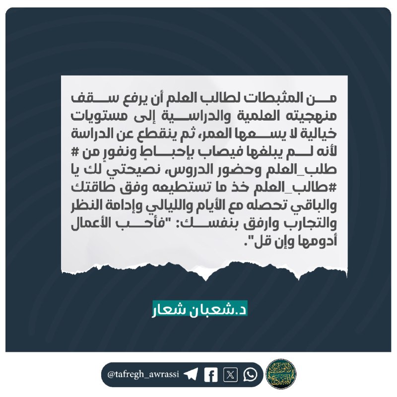 [#من\_أعمالنا](?q=%23%D9%85%D9%86_%D8%A3%D8%B9%D9%85%D8%A7%D9%84%D9%86%D8%A7)