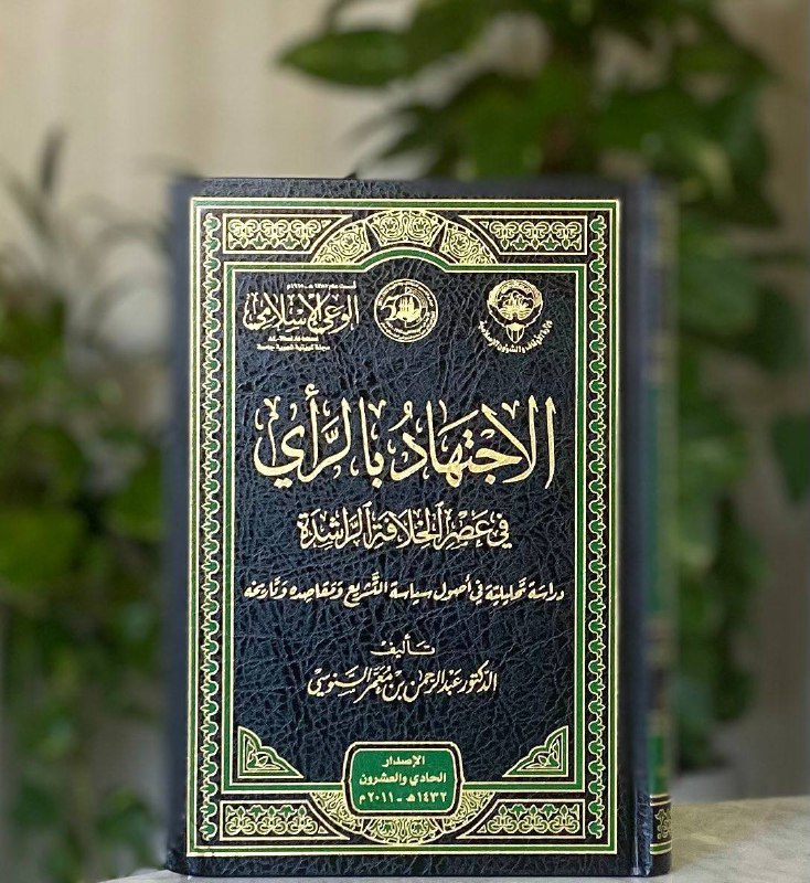 على أن من أسباب قلة تفسيرهم …