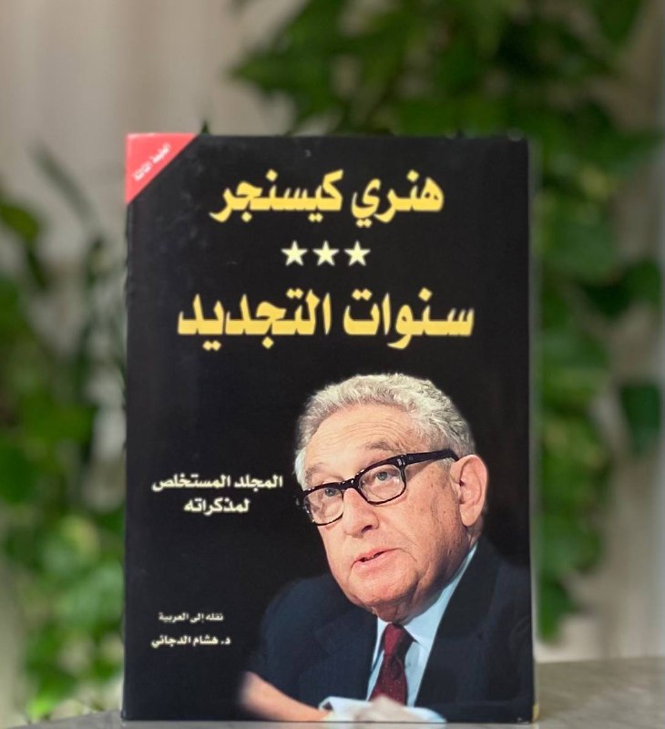 في لبنان ولتحقيق جميع الأهداف كان …
