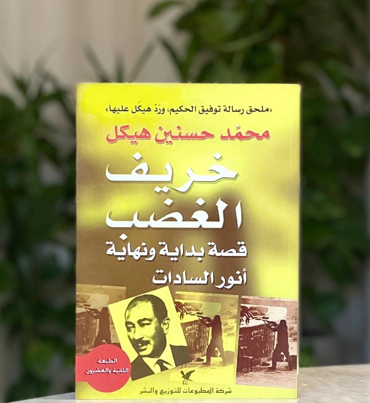 وجاء اليوم المحدد للرحلة المثيرة، أول …