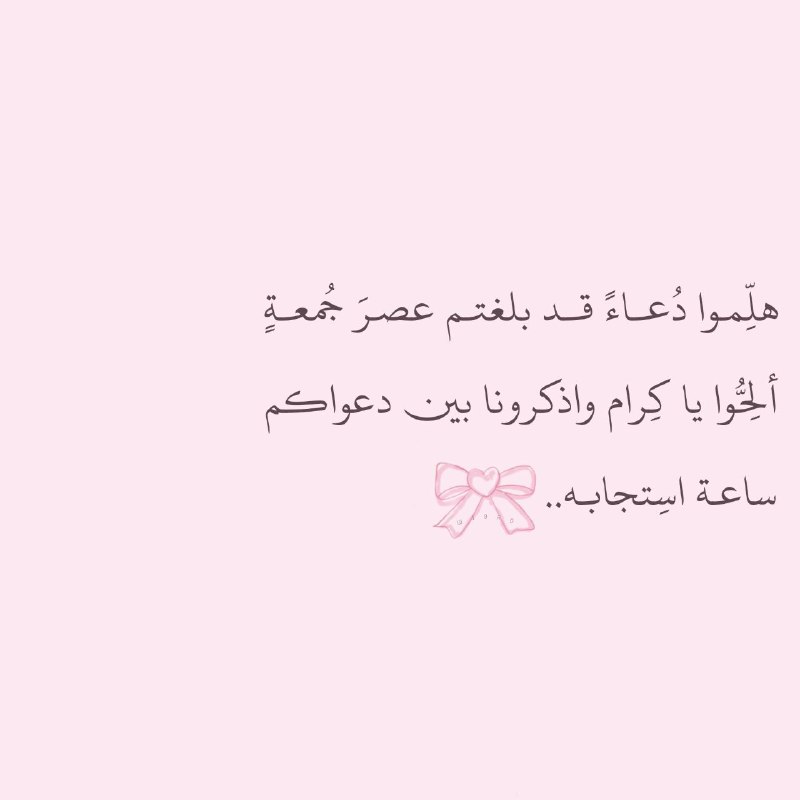 ݺ،الشدى?.