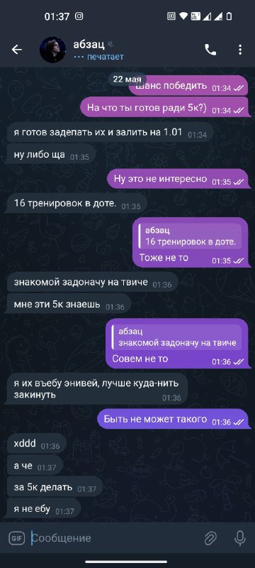 [@absatzdota](https://t.me/absatzdota) не участвует, он не знает …