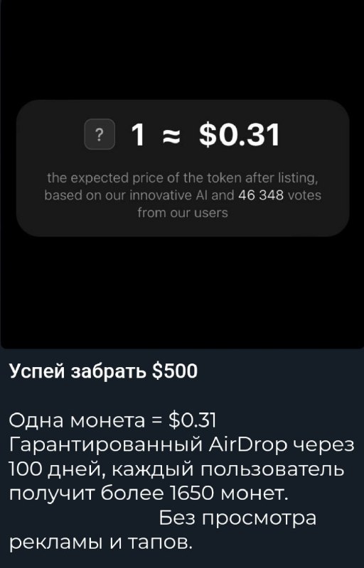 ***❗️******❗️*****Diqqat! Yangi o'yin! Hechnarsa qilmaysiz!**[**https://t.me/SaveQuestion\_bot/app?startapp=r\_5526188212**](https://t.me/SaveQuestion_bot/app?startapp=r_5526188212) *****🎄***Listing …