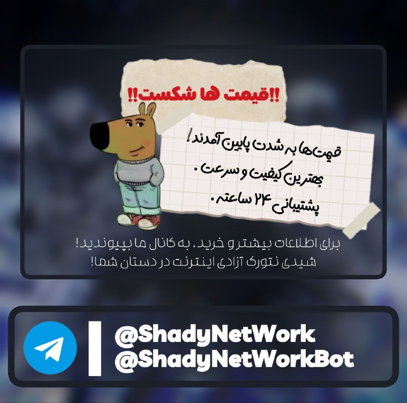 ***❗️******❗️*****توجه توجه*****❗️******❗️***