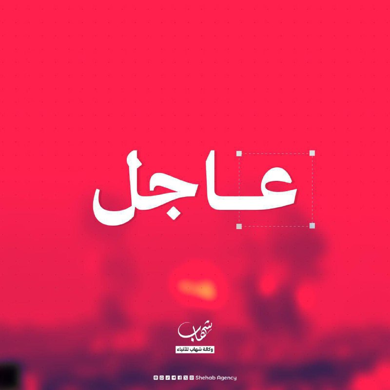 [#عاجل](?q=%23%D8%B9%D8%A7%D8%AC%D9%84) | في أحدث حصيلة: 4 …