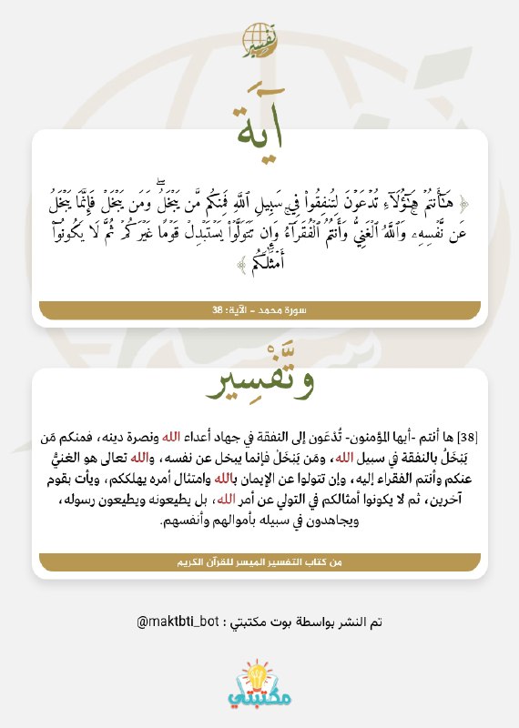 ـ ❁ …