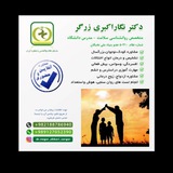 چگونه در خود انگیزه ایجاد کنیم؛ …