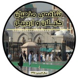 ***💢*** فضیلت حج....