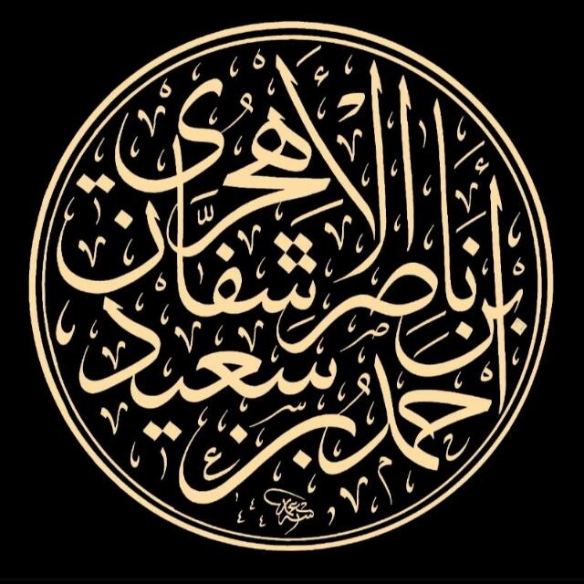 [#الفتاوى\_الشرعية](?q=%23%D8%A7%D9%84%D9%81%D8%AA%D8%A7%D9%88%D9%89_%D8%A7%D9%84%D8%B4%D8%B1%D8%B9%D9%8A%D8%A9)