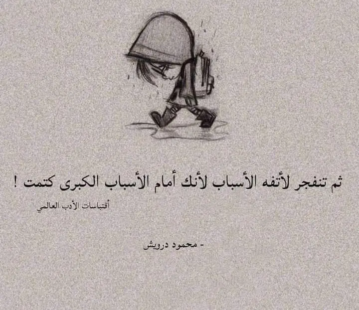 عمرك ريت خليع اللوعه....