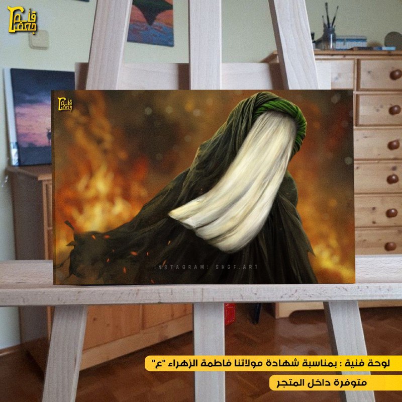 اللوحة متوفرة داخل المتجر للحجز ارسل …
