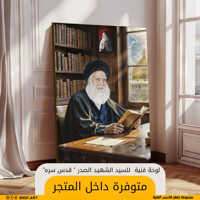 اللوحة متوفرة داخل المتجر للحجز ارسل …