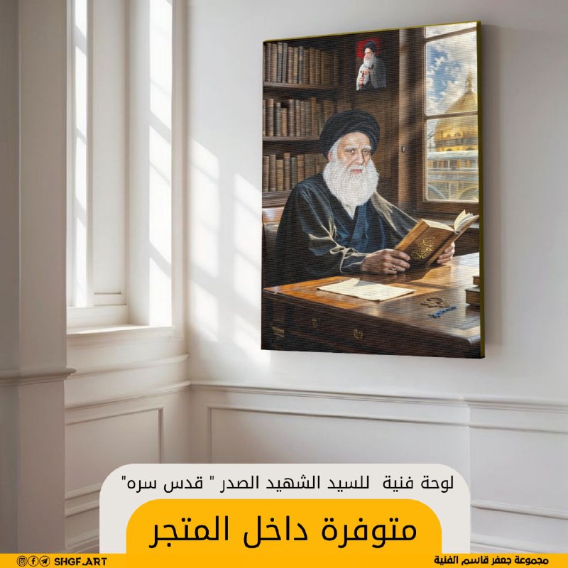 مَـجْـموعَة جَعفَر قاسِـم الفَنّـيـة