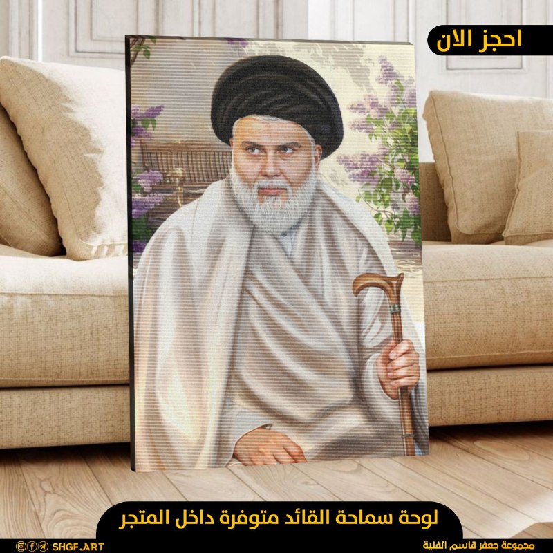 اللوحة متوفرة داخل المتجر للحجز ارسل …
