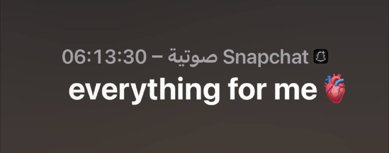 ‏الله خلق في صوتك أحن نبره‏ …