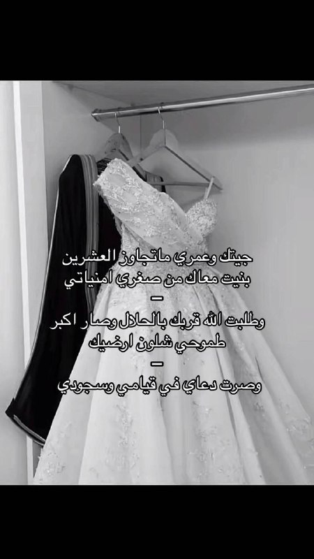 رسالة شعُور