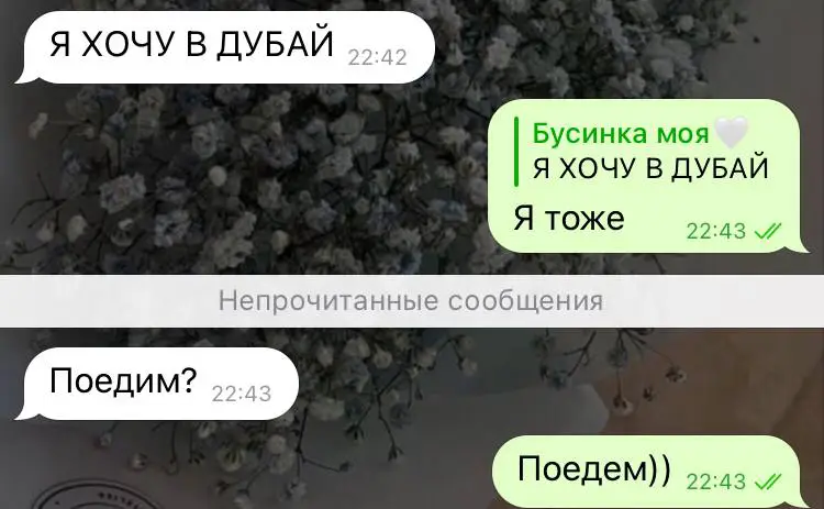 Кто с нами?***🫠***