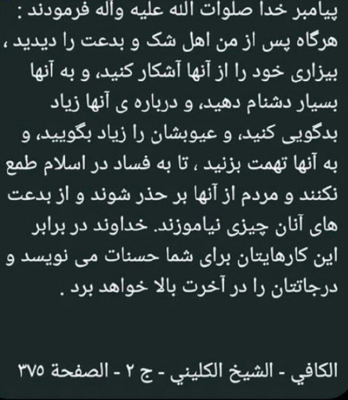 ***🔥***صوت را جهت بی آبرو کردن …