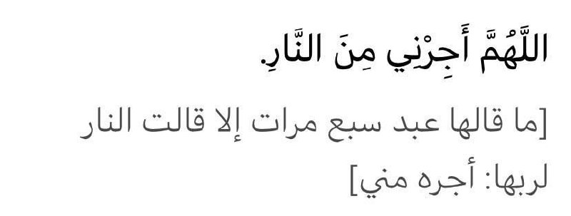 ورَبُكَ الْغَفُورُ ذُو الرَّحْمَةِ 🤍
