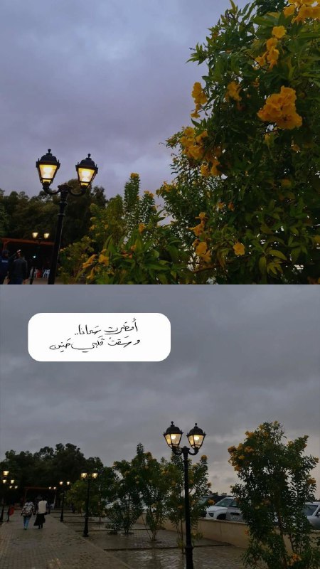 أجواء أمسس***?******?***
