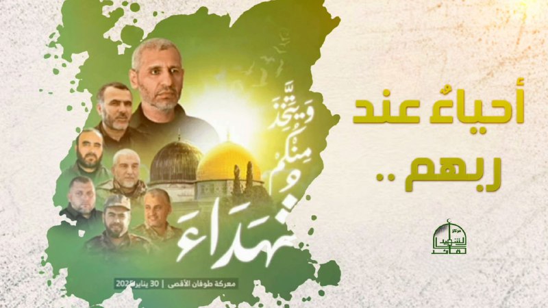 ننعى القائد الشهيد محمد الضيف قائد …