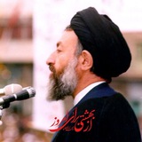 **نماز جمعه**