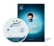 ***?***به مناسبت فرا رسیدن هفته پژوهش، …