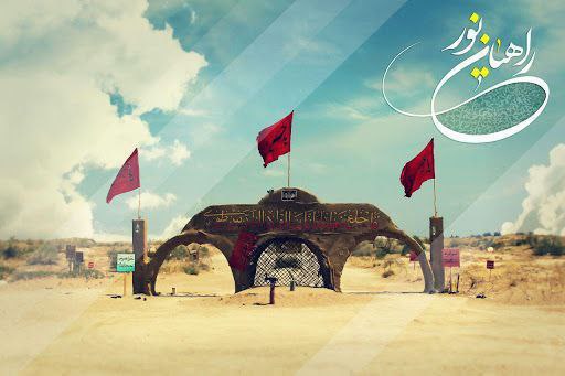 آغاز پیش ثبت نام راهیان نور …
