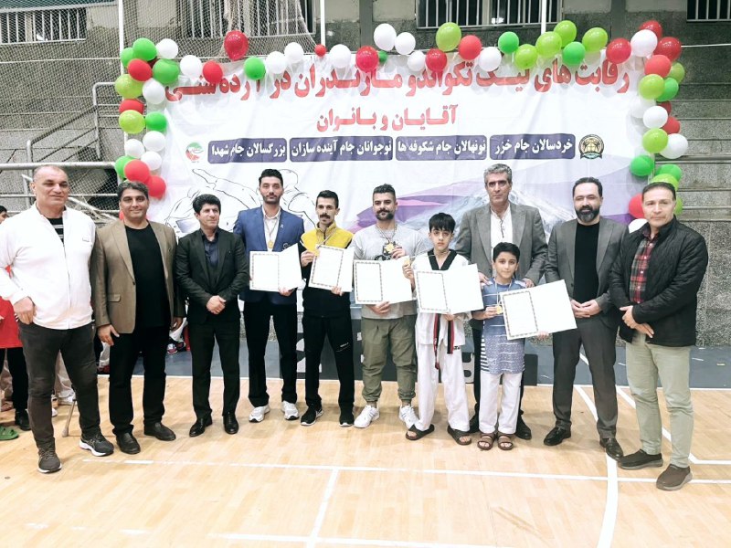 تکواندوشهیدرضایی