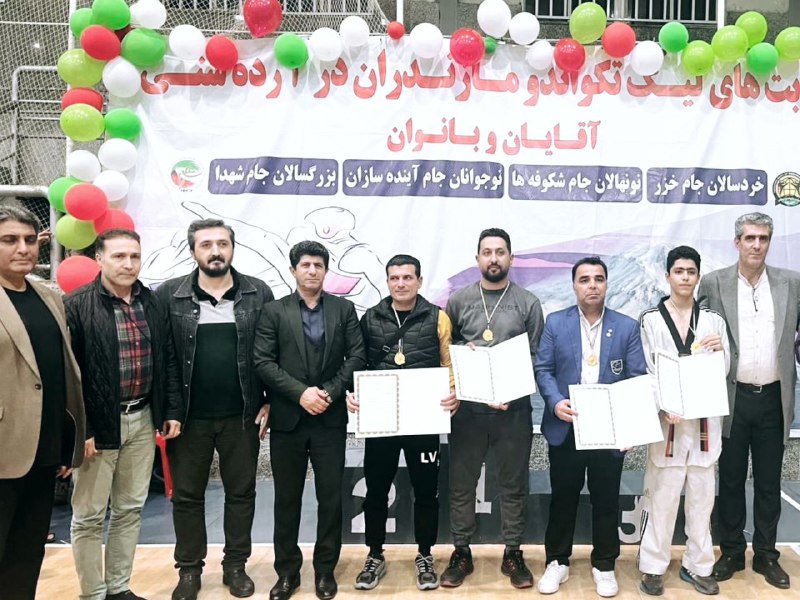 تکواندوشهیدرضایی