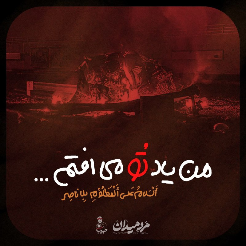 شب جمعه...