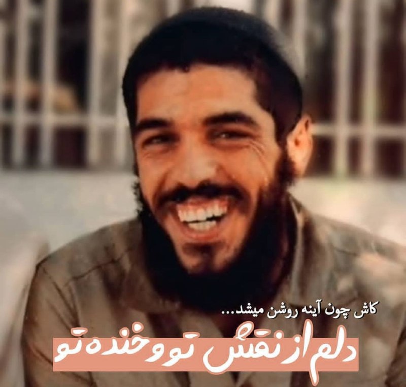 روی لبخندت مکث کن