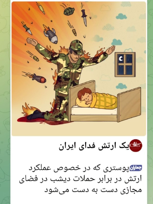 کانال دکتر شاهین آخوندزاده