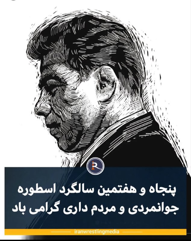 کانال دکتر شاهین آخوندزاده