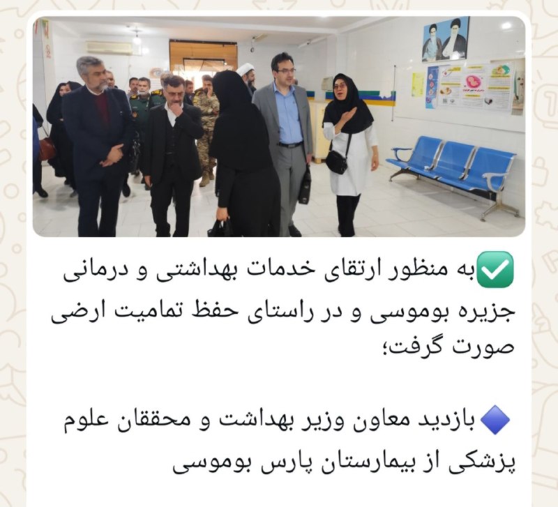 کانال دکتر شاهین آخوندزاده