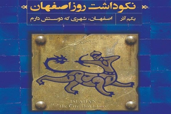 [‍](http://axnegar.fahares.com/axnegar/K6VZ3tRgNRuzd9/8942466.jpg) ‍ ‍ ‍ ***☘*** ***☘*** …
