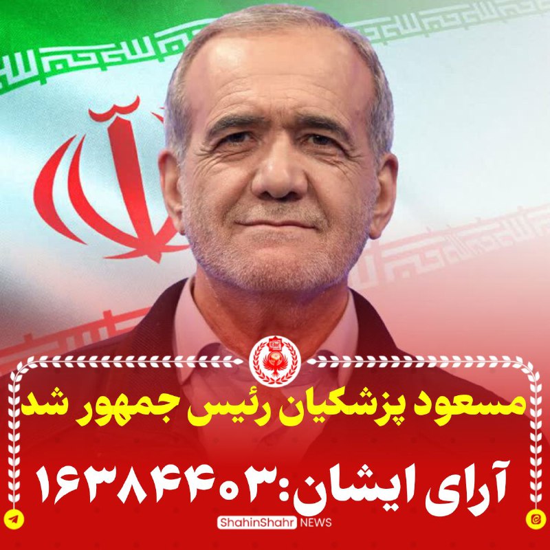 ***♦️***آمار نهایی و رسمی نتایج انتخابات …