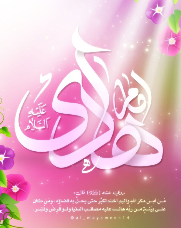 مستحبات الأعمال