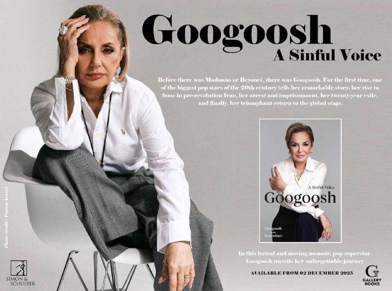 Shahram Doodman’s GOOGOOSH Collection